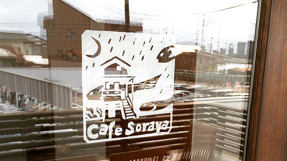 logo design for Japanese coffee shop in Niigata