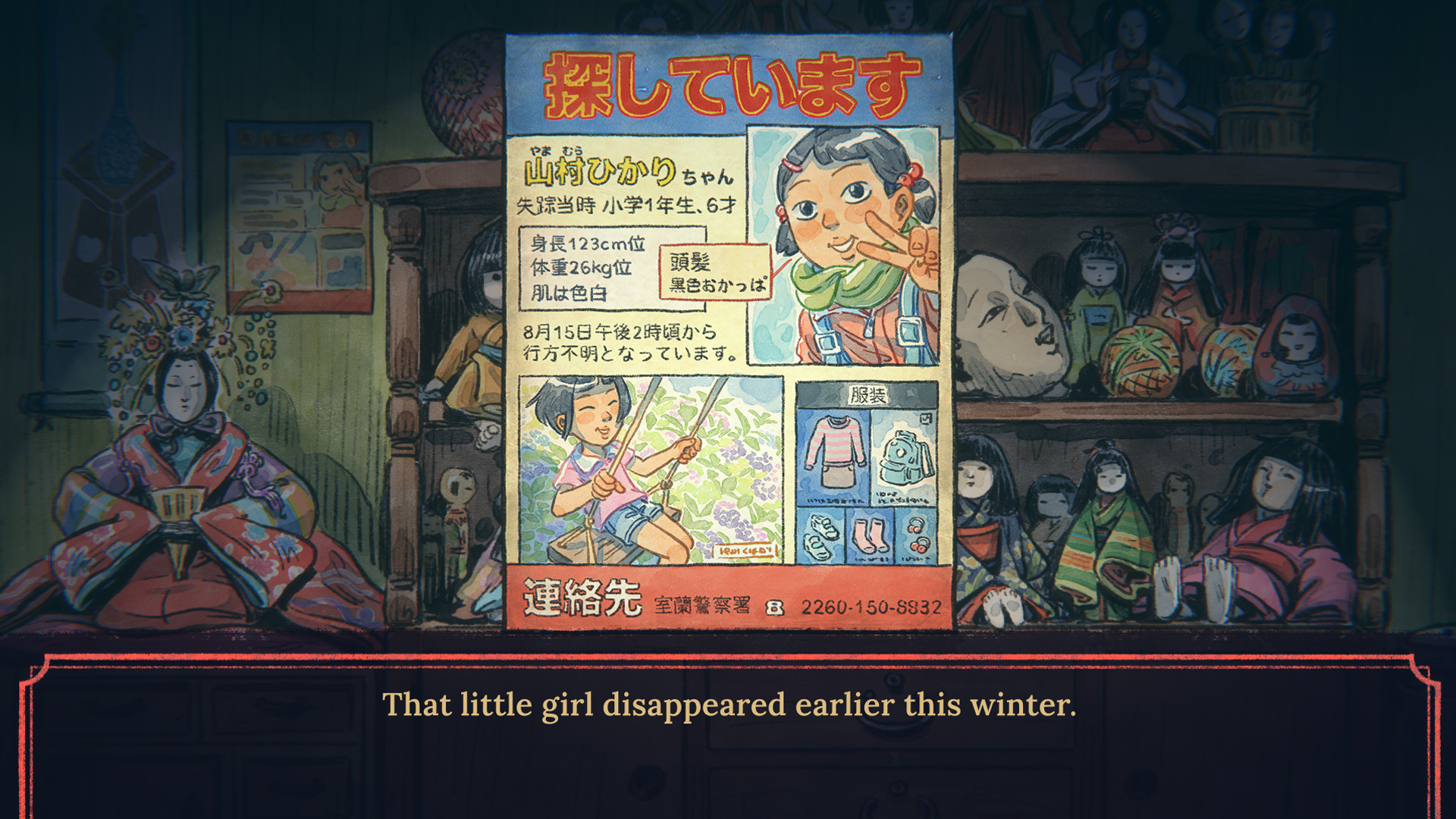 TheDollShop_Screenshot13_en.jpg